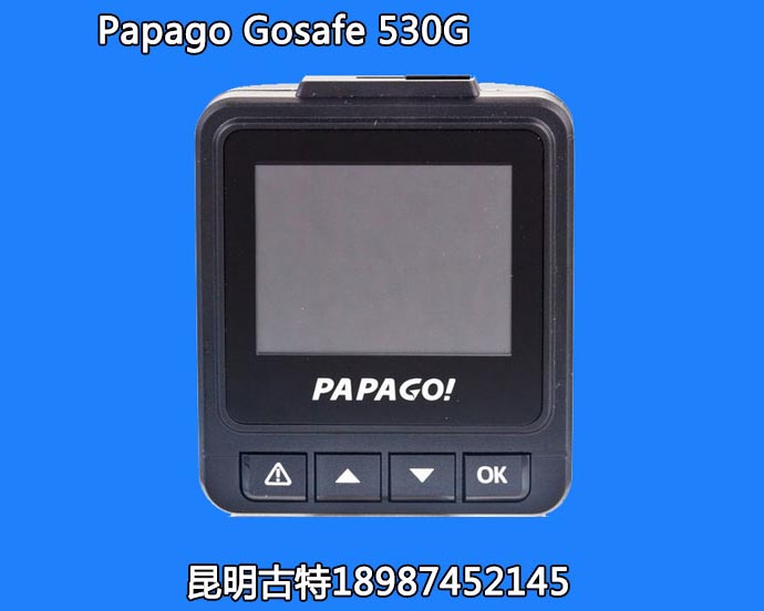 papago gosafe 530G高清夜视测