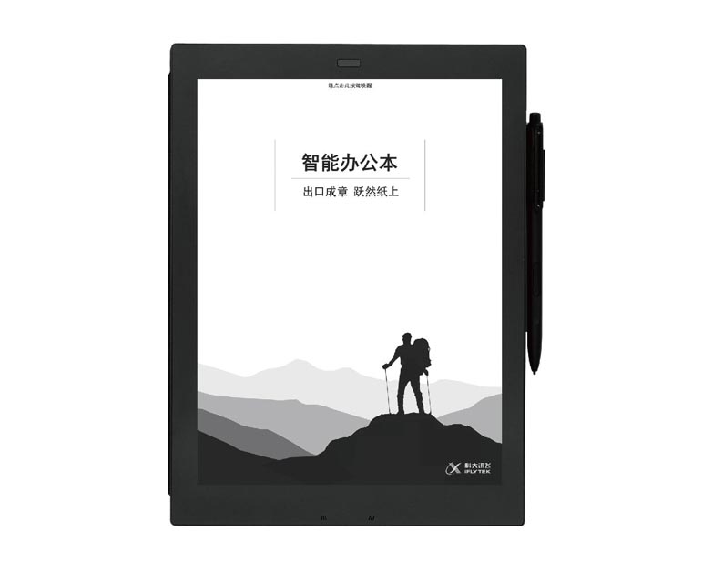 智能办公本