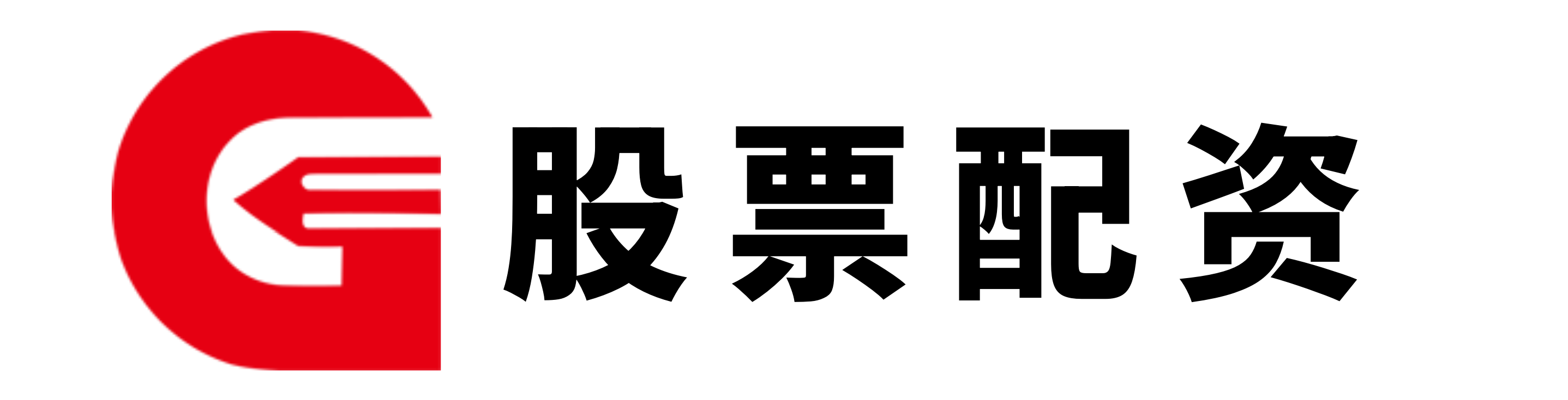 涨8配资